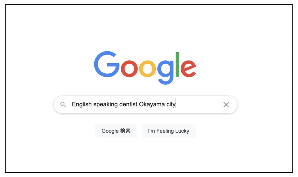 <Fig.1> Googled the keywords “English-speaking dentist Okayama city.”