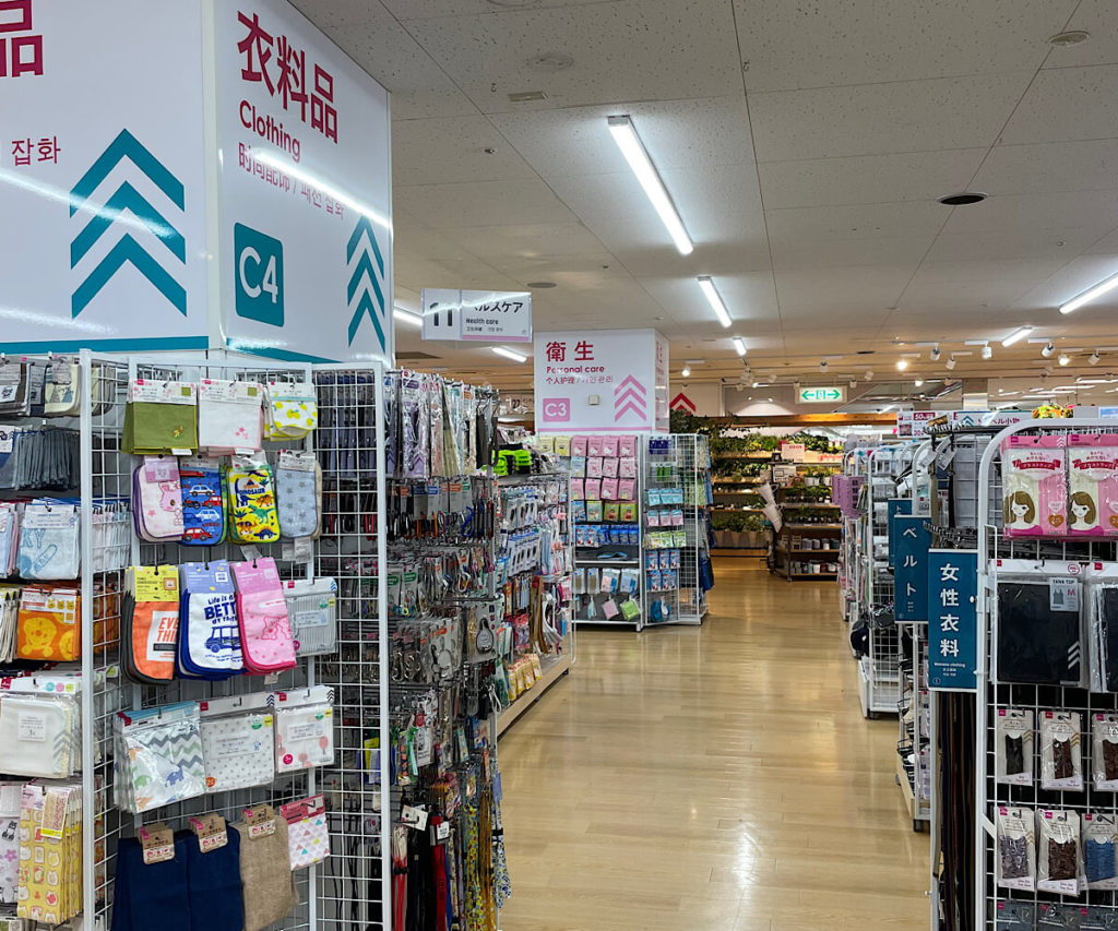 Photos: Japanese Dollar Store Daiso Growing in US