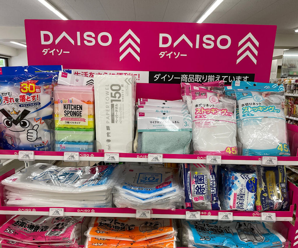 Daiso, Japanese Discount Store, Build US Presence Amid Inflation