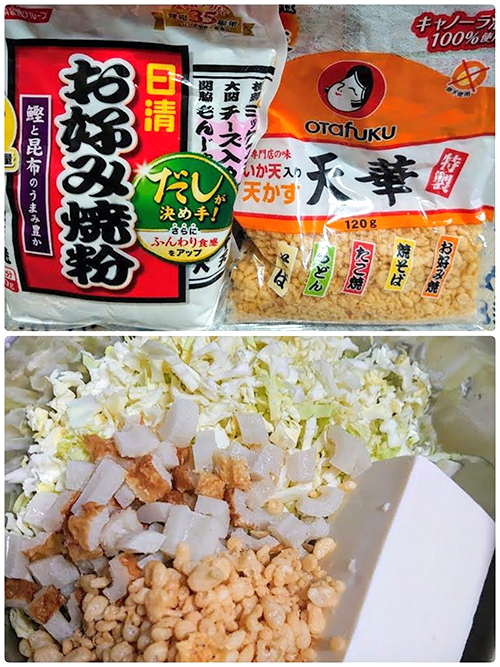 最も優遇の 120g 特製いか天入り 天かす天華 惣菜