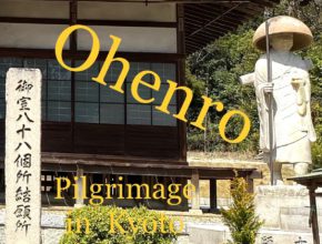 Ohenro (お遍路) -88 Temples Pilgrimage- in Kyoto