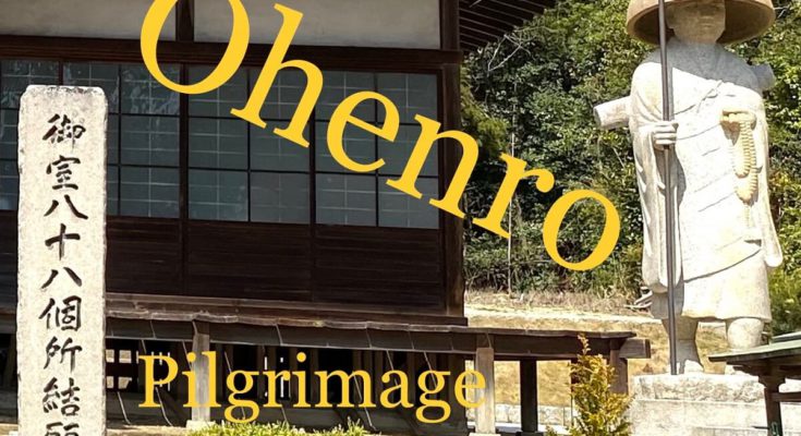 Ohenro (お遍路) -88 Temples Pilgrimage- in Kyoto