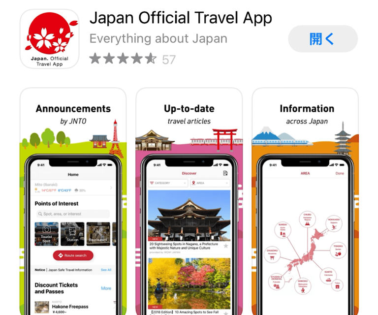 Useful Apps for your time in Japan