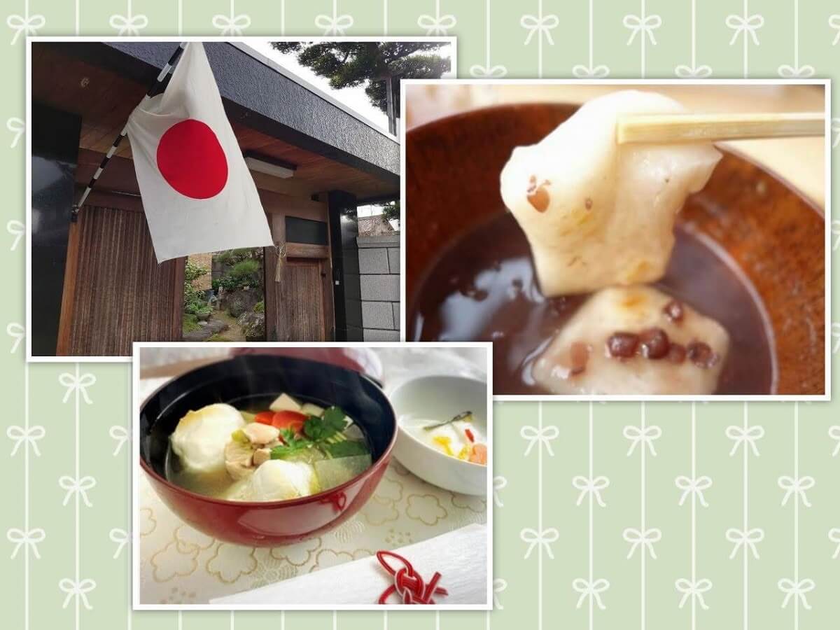 Japanese traditional decorations of New Year, Shimekazari and Kagamimochi