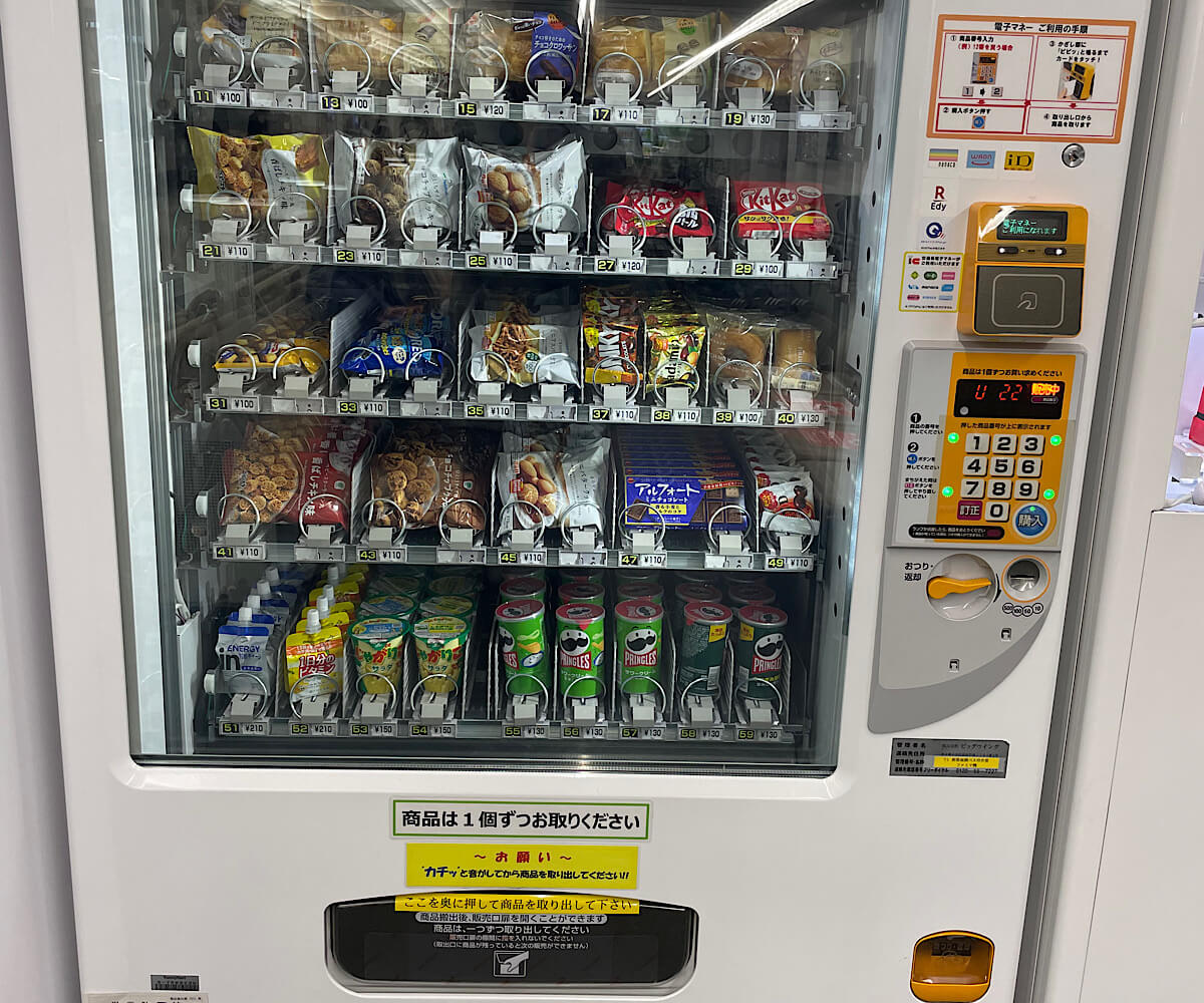 Japanese Snacks Commonly Found in Vending Machines