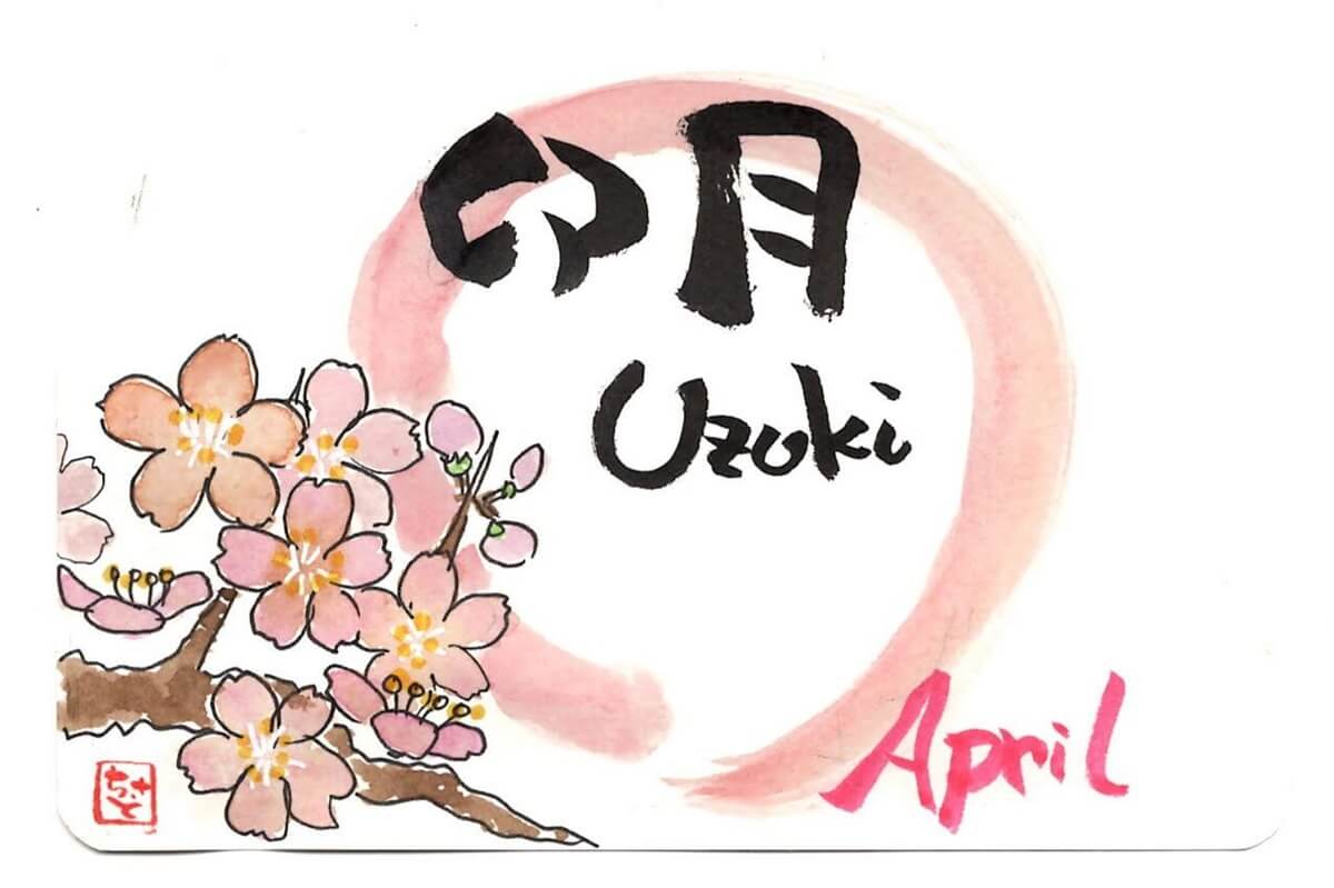 Wafugetsumei 和風月名 ～Japanese names of months～
